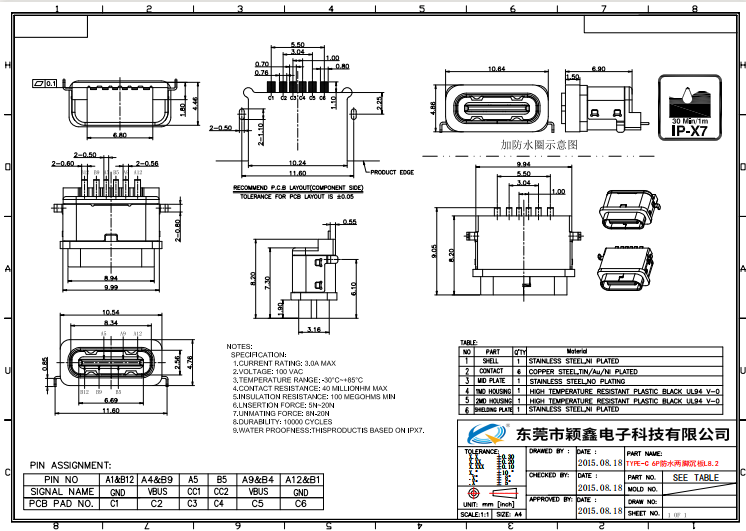 6P防水母座L8.2两脚沉板TYPE-C图纸