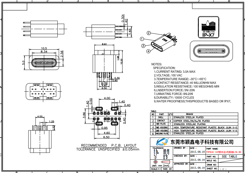 TYPE-C14P防水母座立式插板H10.2MM图纸