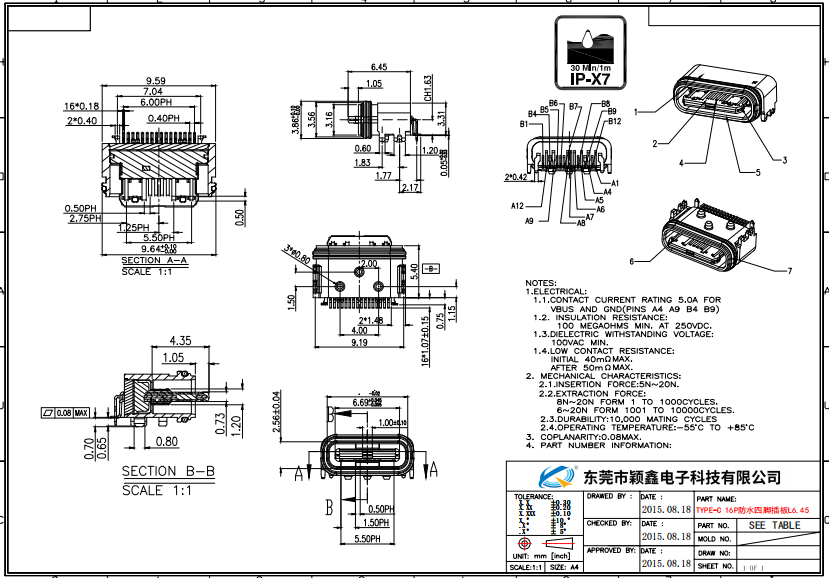 TYPE-C16P防水母座四脚插板锌合金H6.45图纸